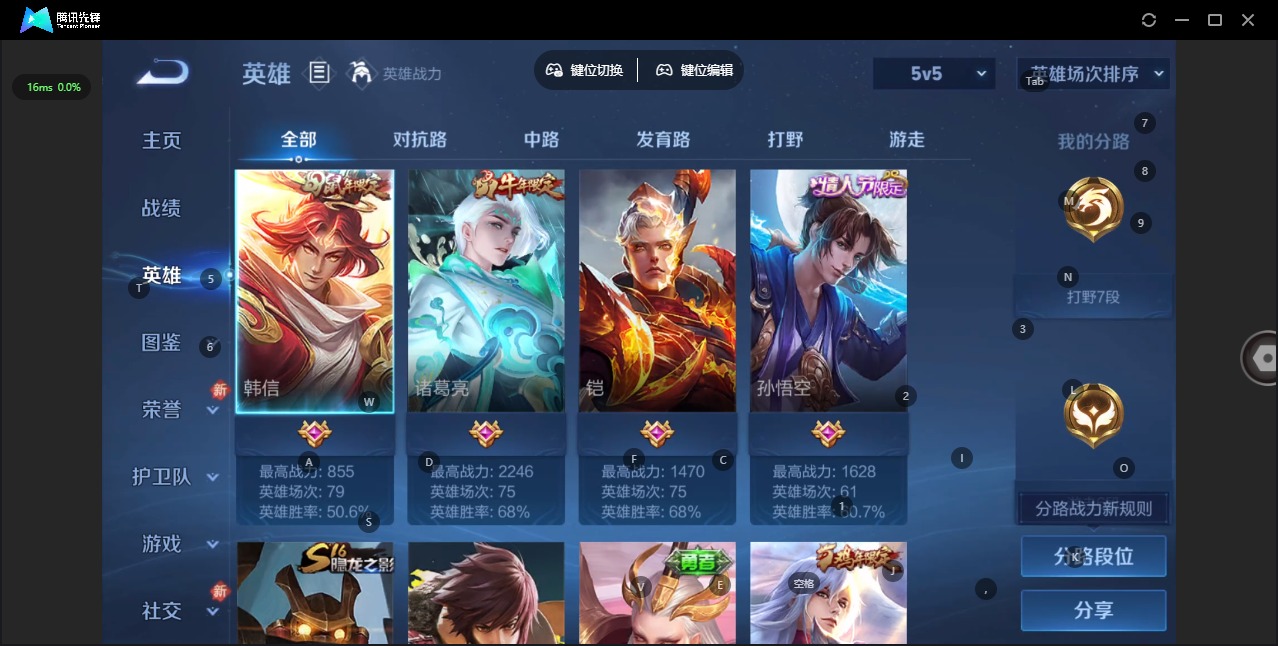 WZCMW4157497王者荣耀账号详情图4