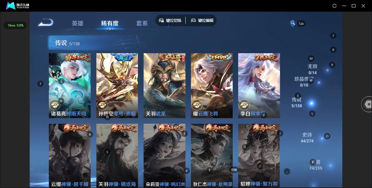 WZCMW4157497王者荣耀账号详情图6