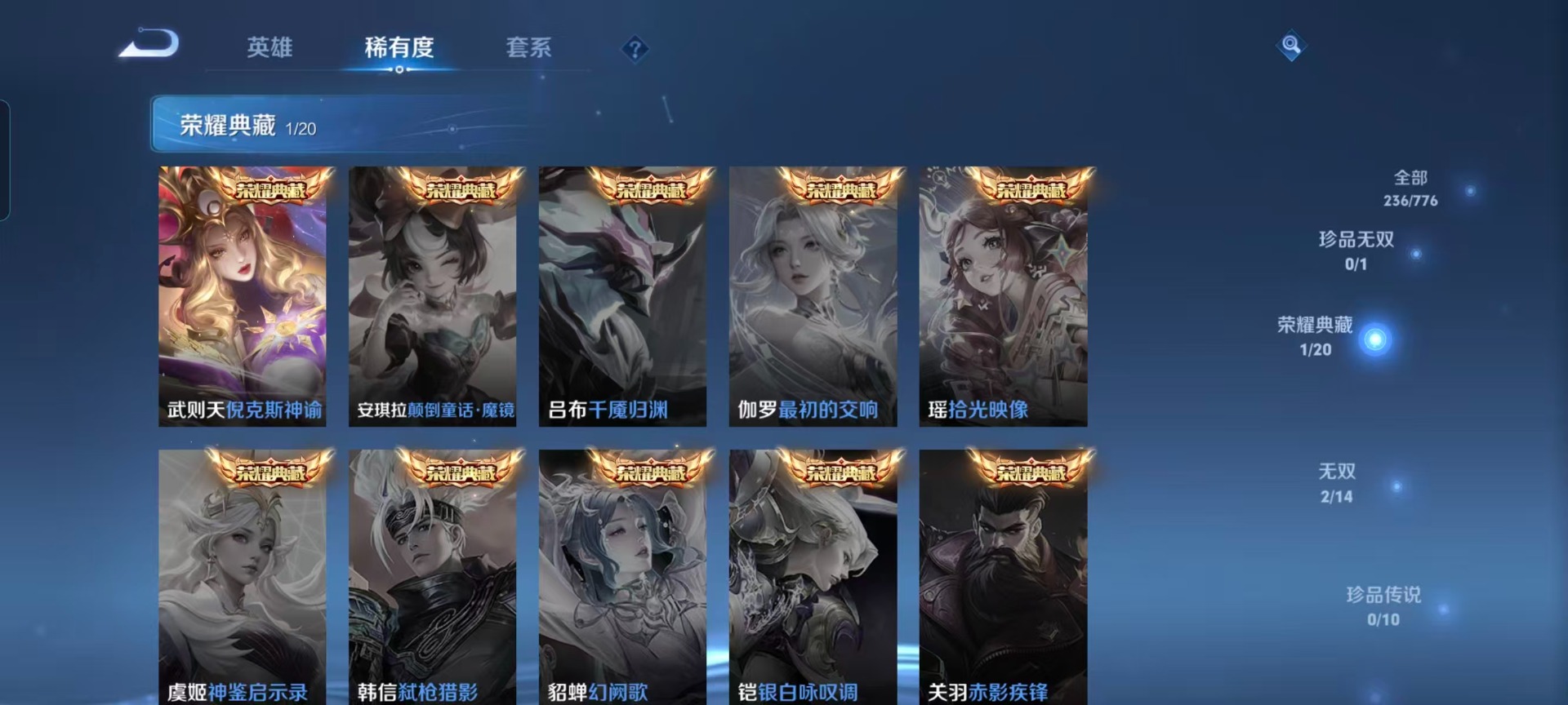 WZCMW4157518王者荣耀账号详情图9