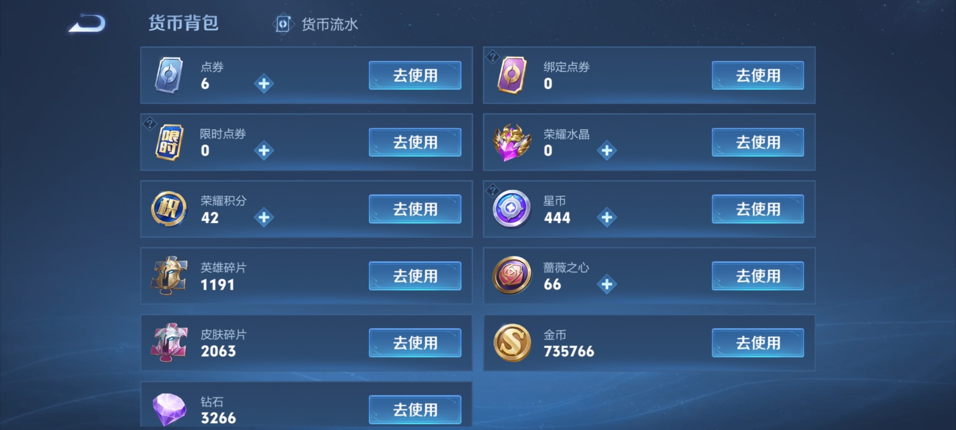 WZQM4196485王者荣耀账号详情图36