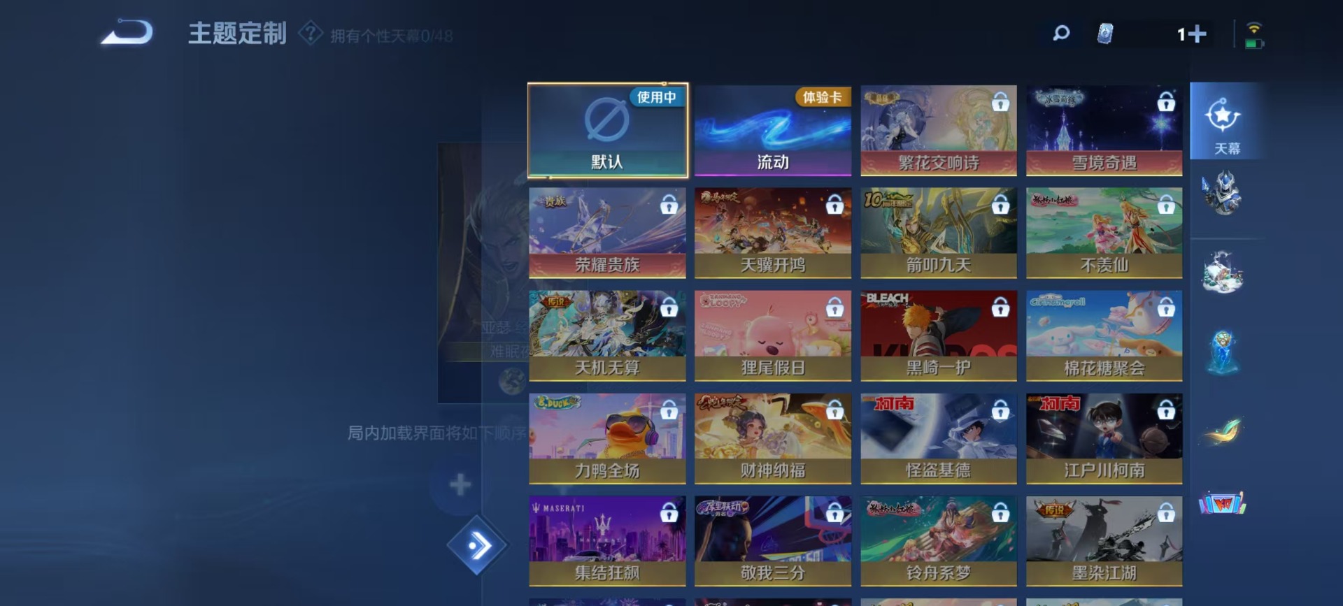 WZCMW4157580王者荣耀账号详情图4