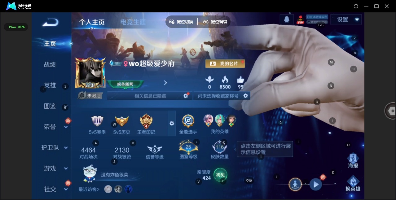 WZCMW4157700王者荣耀账号详情图2