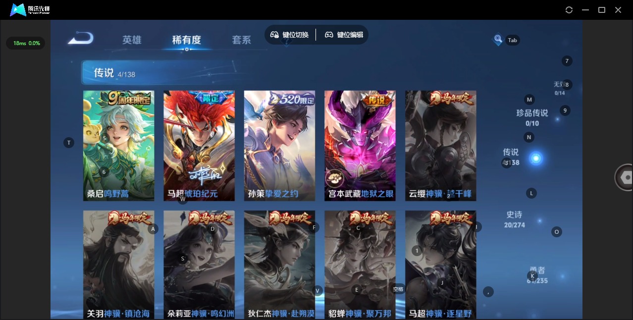 WZCMW4157700王者荣耀账号详情图5