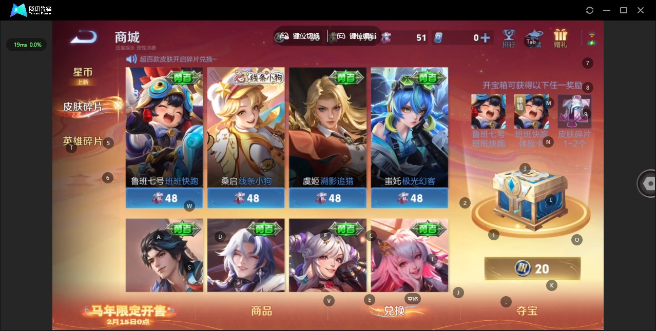 WZCMW4157700王者荣耀账号详情图8