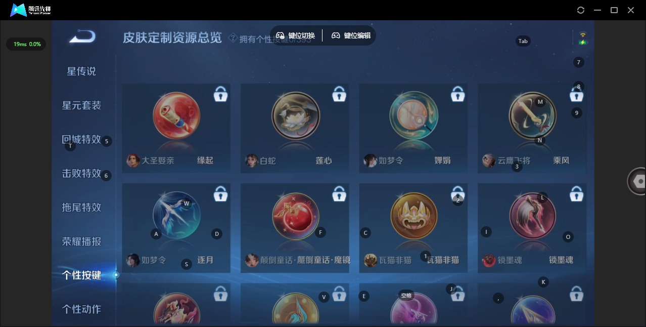 WZQM4177319王者荣耀账号详情图8