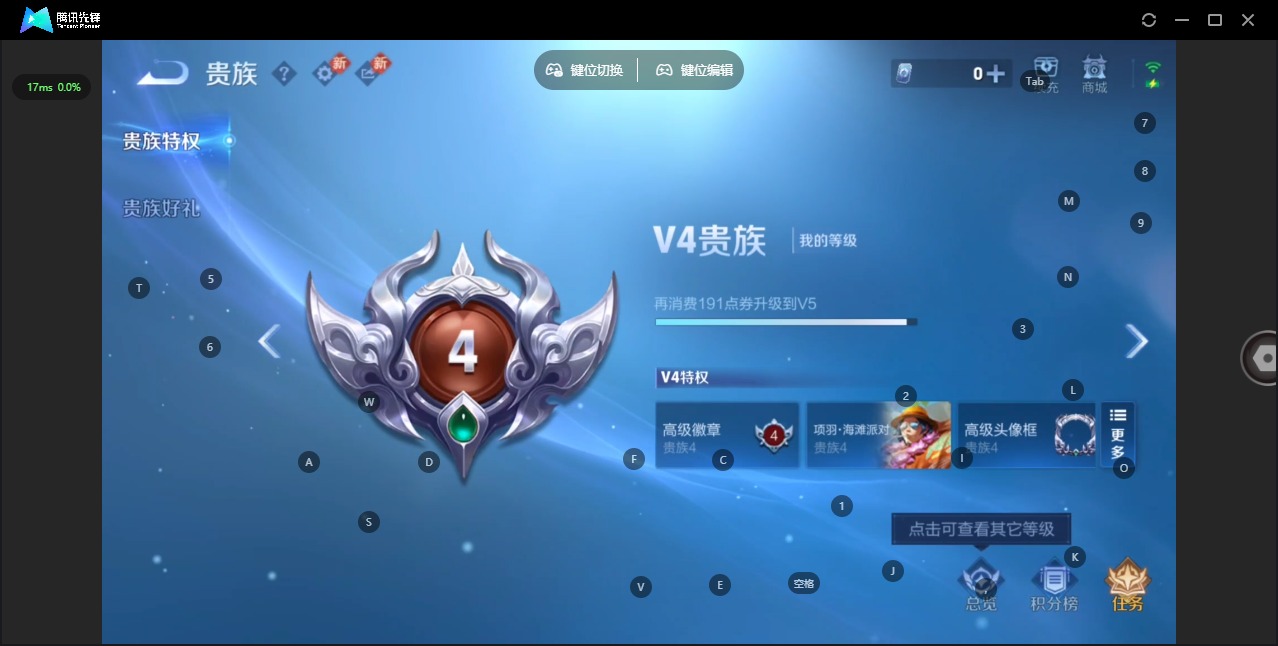 WZQM4177319王者荣耀账号详情图10