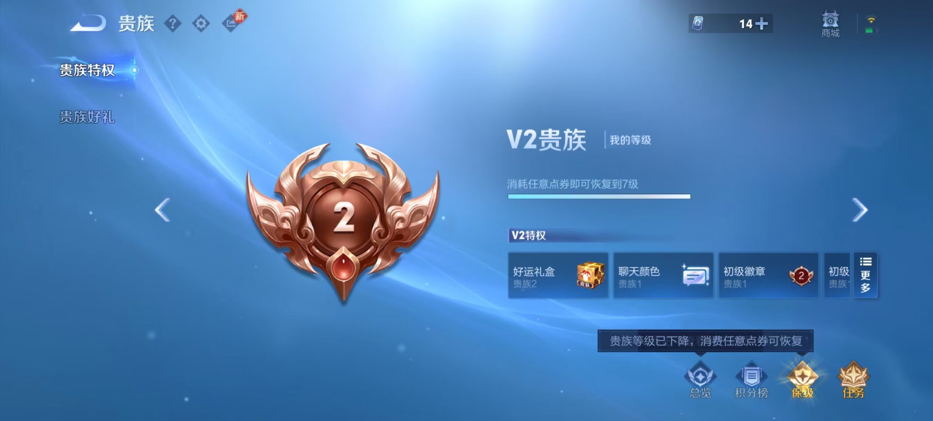 WZCMW4157704王者荣耀账号详情图12