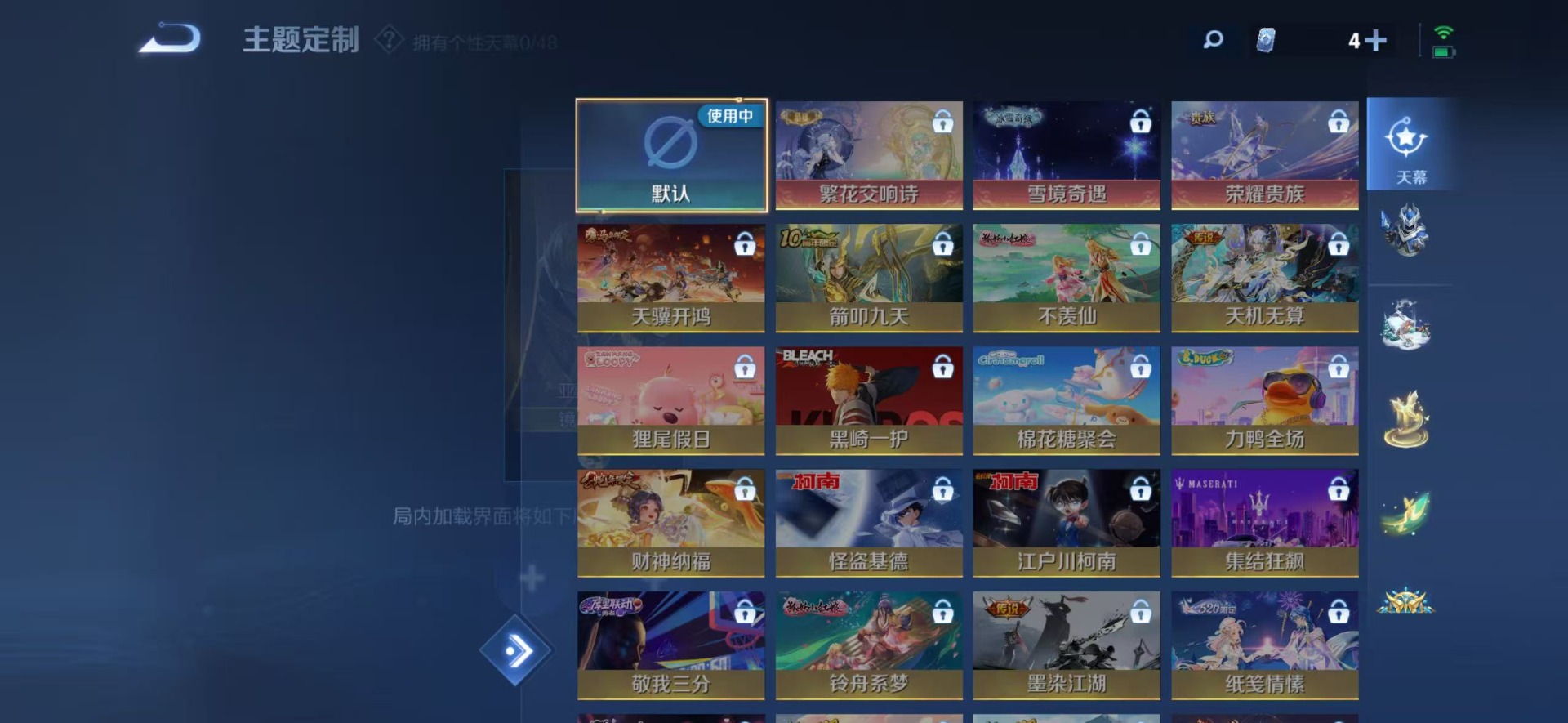 WZCMW4157705王者荣耀账号详情图14