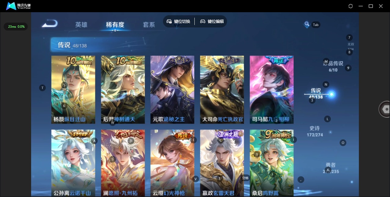 WZCMW4157766王者荣耀账号详情图8