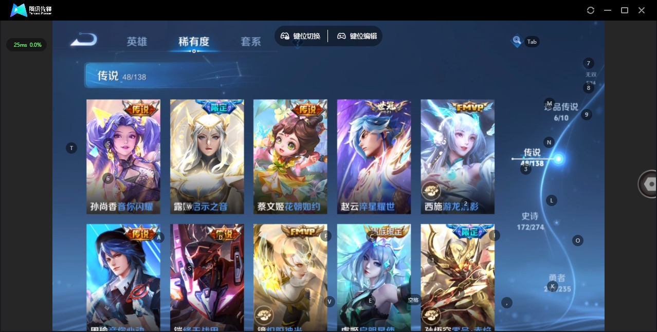 WZCMW4157766王者荣耀账号详情图10