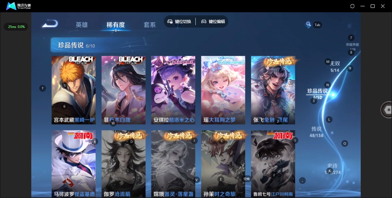 WZCMW4157766王者荣耀账号详情图11