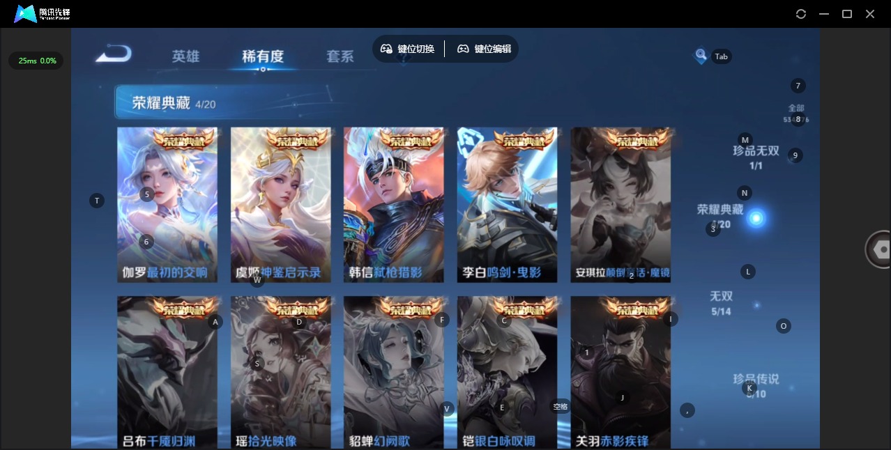 WZCMW4157766王者荣耀账号详情图13