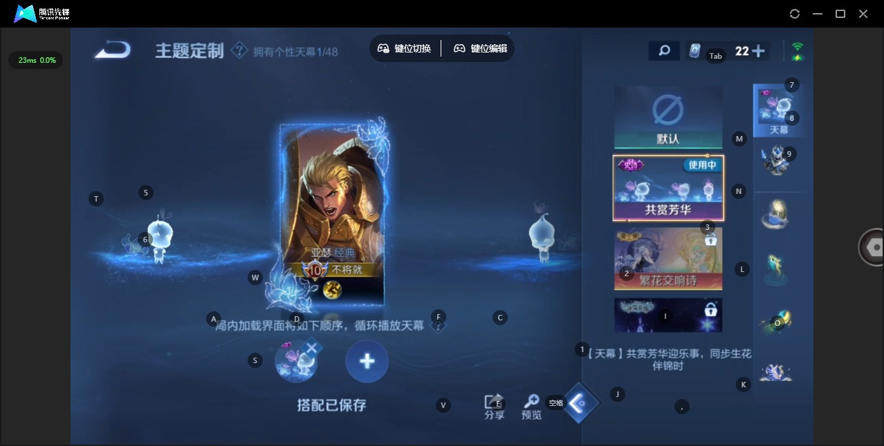 WZCMW4157766王者荣耀账号详情图15