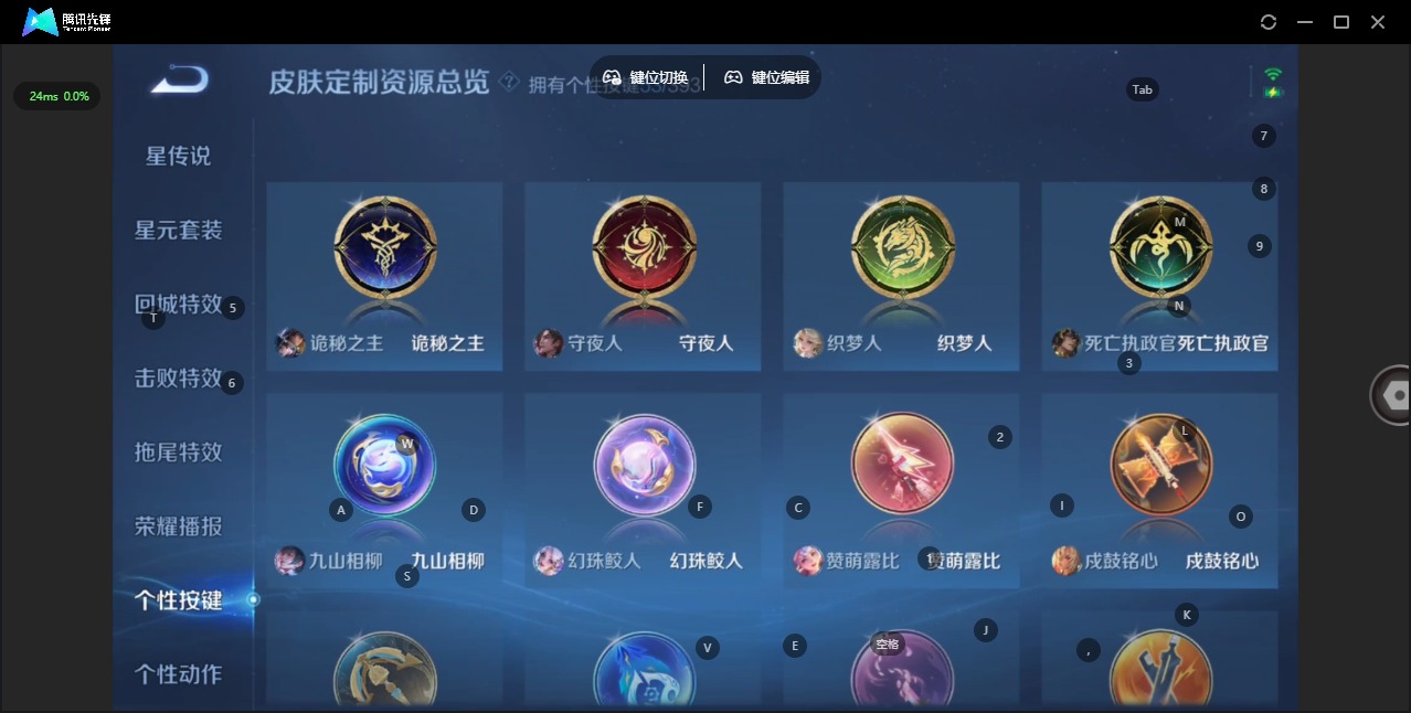 WZCMW4157766王者荣耀账号详情图18