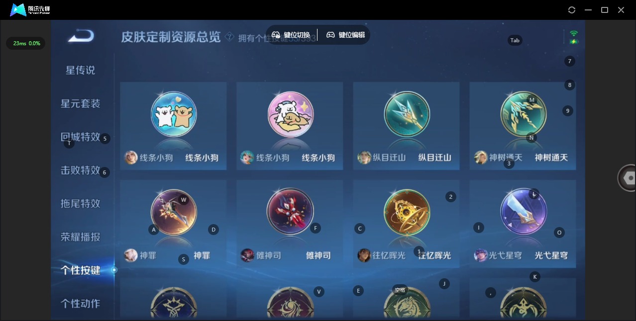 WZCMW4157766王者荣耀账号详情图17