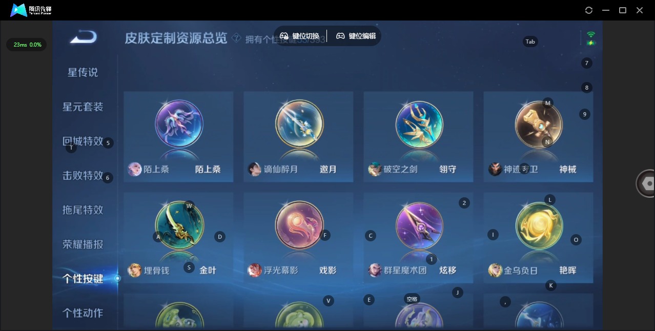 WZCMW4157766王者荣耀账号详情图21