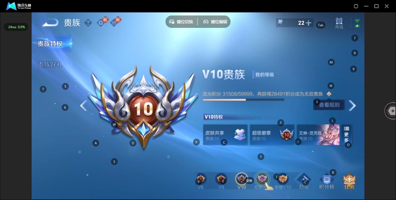 WZCMW4157766王者荣耀账号详情图25