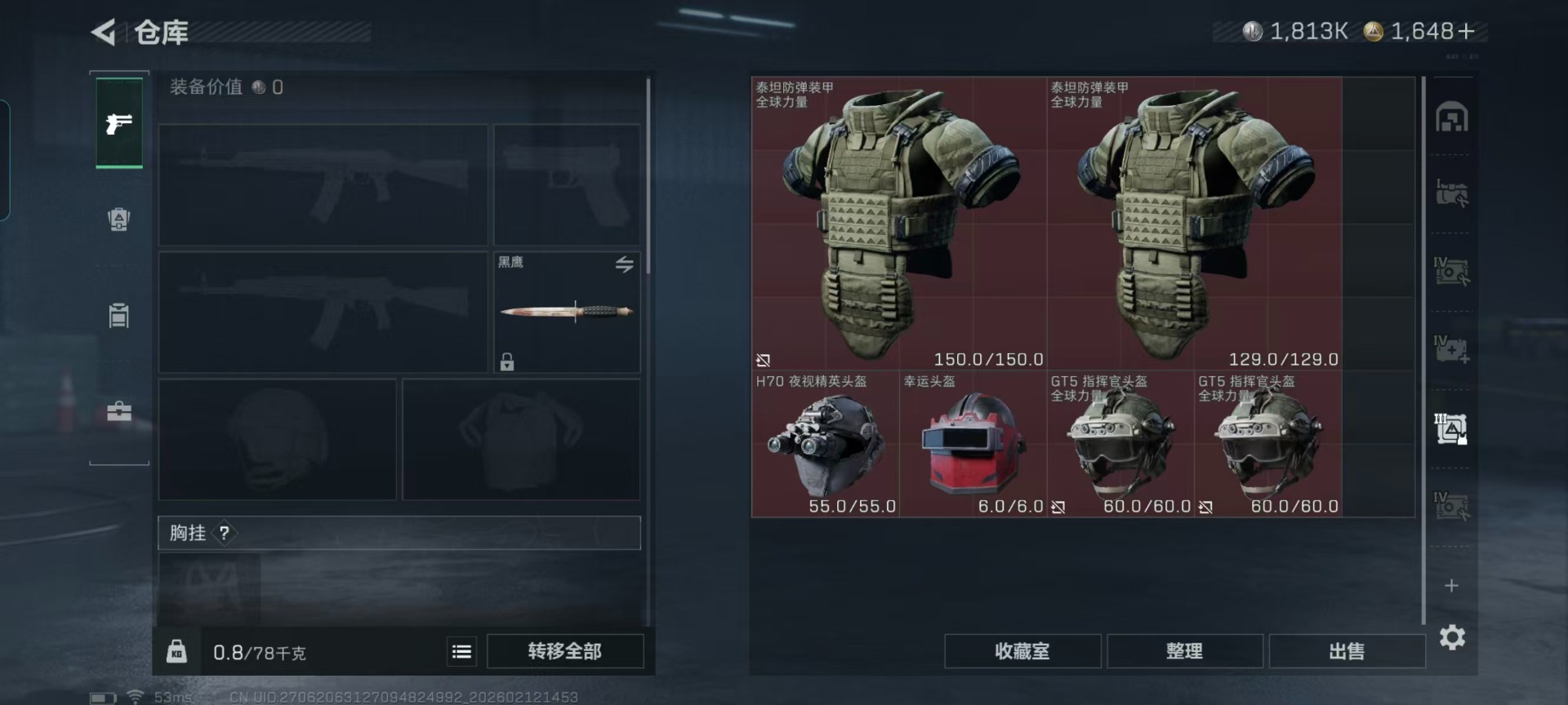 SJZCMW444898三角洲行动账号详情图11