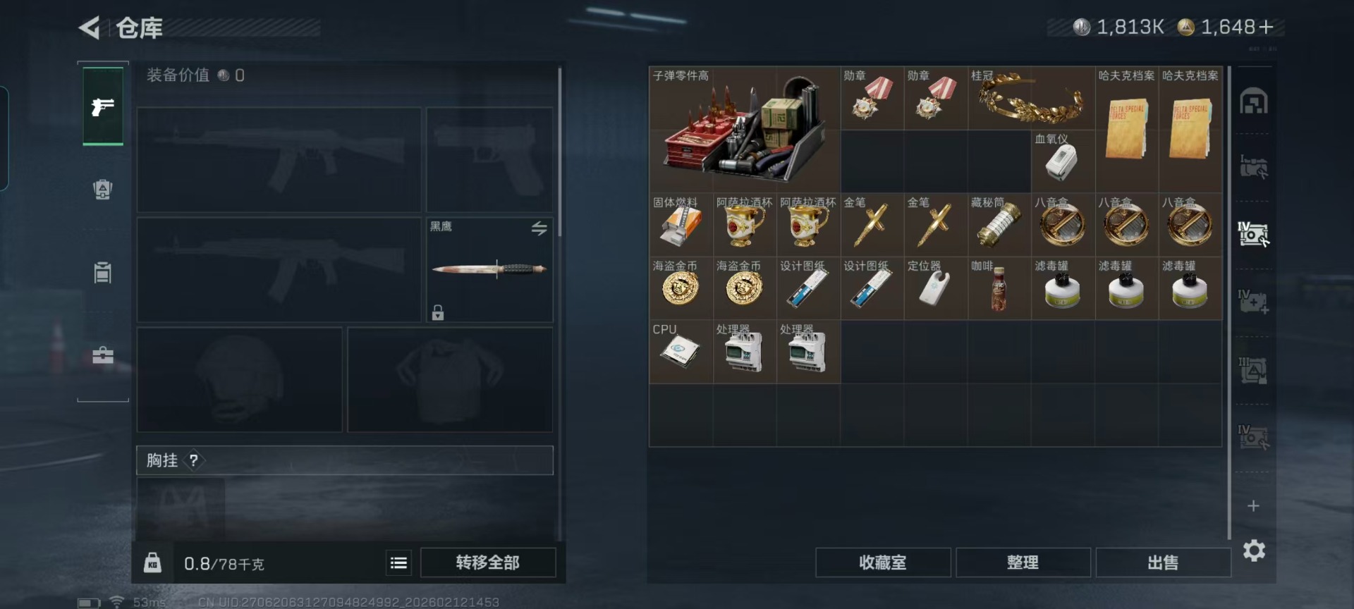 SJZCMW444898三角洲行动账号详情图14