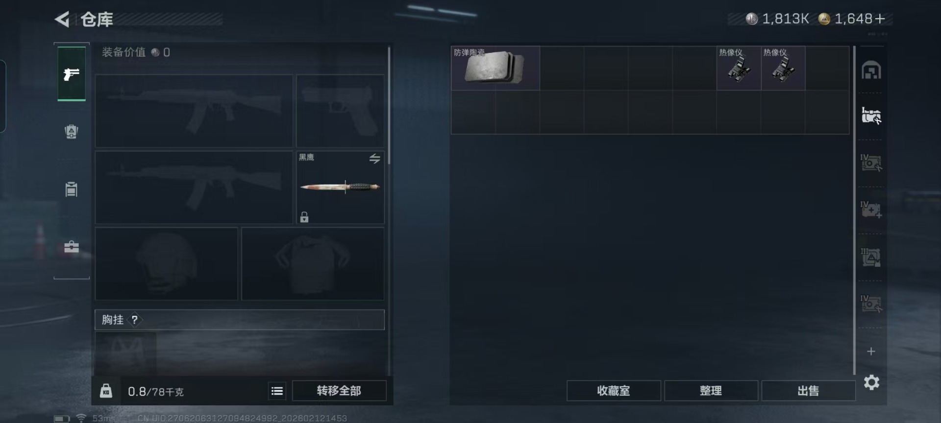 SJZCMW444898三角洲行动账号详情图15