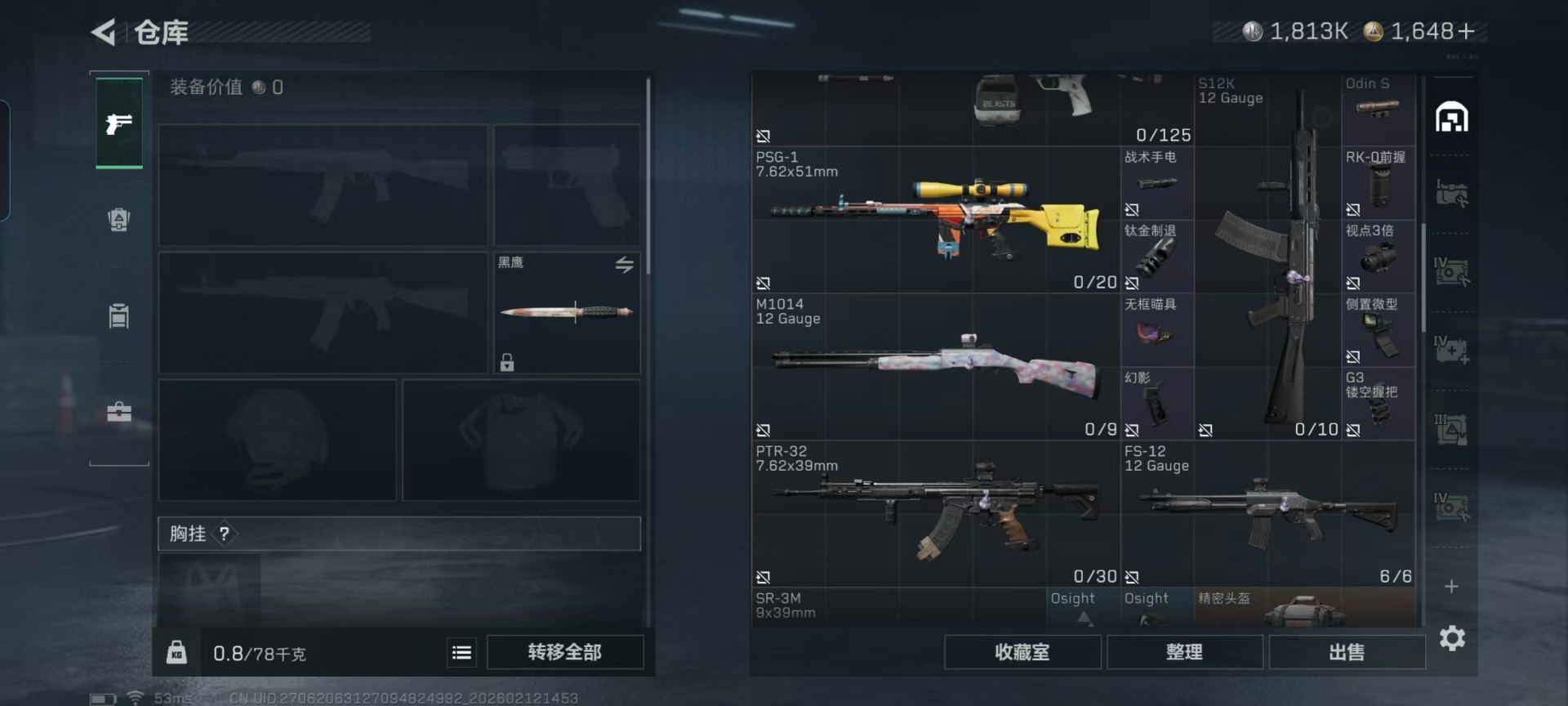 SJZCMW444898三角洲行动账号详情图17