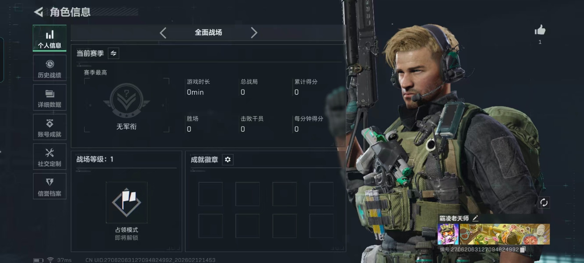 SJZCMW444898三角洲行动账号详情图21