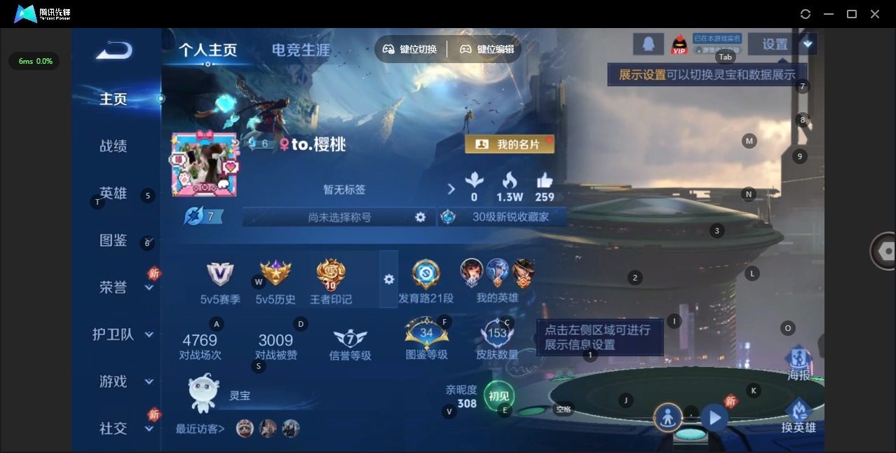 WZCMW4157980王者荣耀账号详情图3