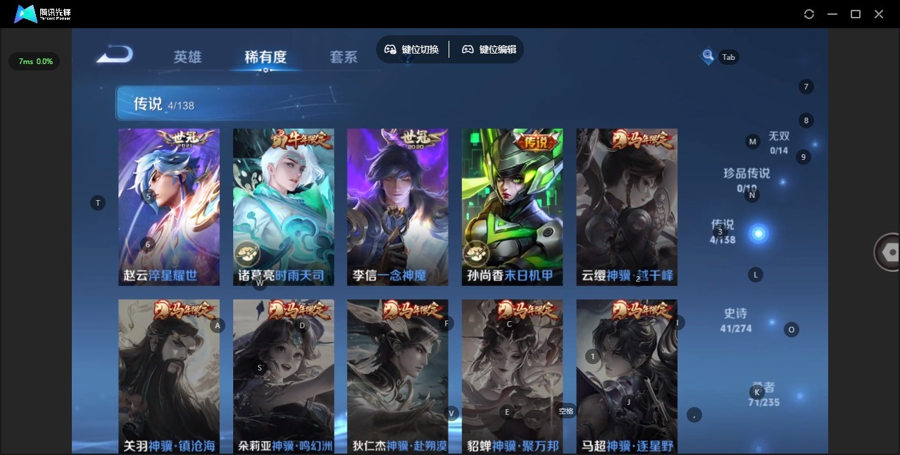 WZCMW4157980王者荣耀账号详情图6