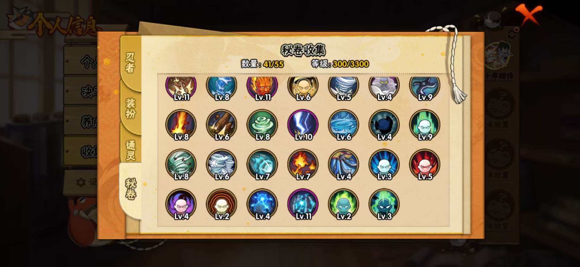 HYCMW412033火影忍者账号详情图11