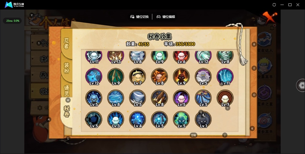 火影忍者账号安卓QQ[]V7 7S忍 24A忍 12通灵 420.7W战力 可二次 可修改实名 
【S级忍者】自来也 「