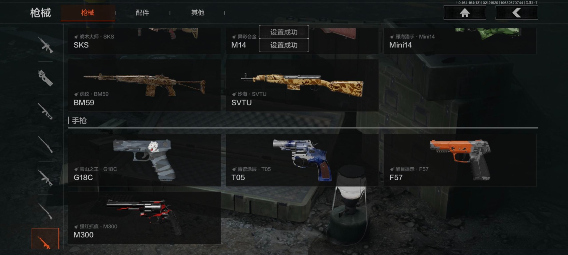 AQQM410659暗区突围账号详情图8