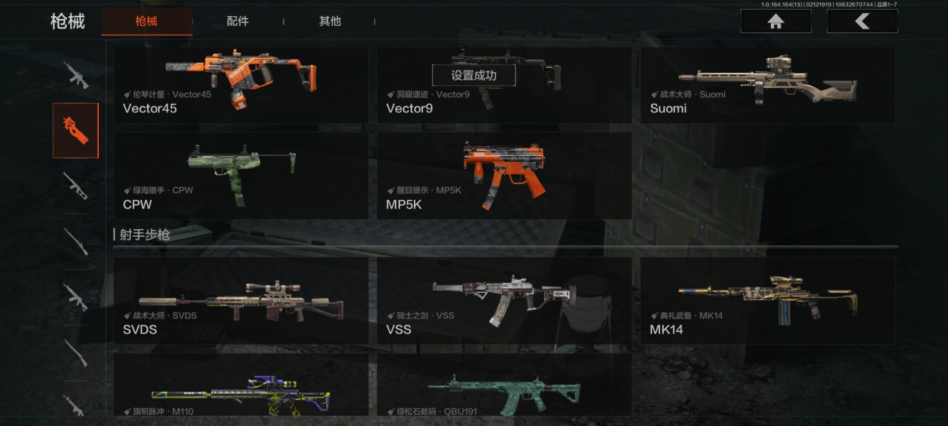 AQQM410659暗区突围账号详情图13