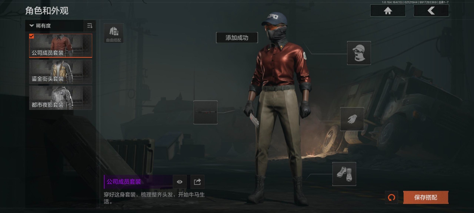 AQQM411951暗区突围账号详情图6 AQQM411951暗区突围账号详情图6