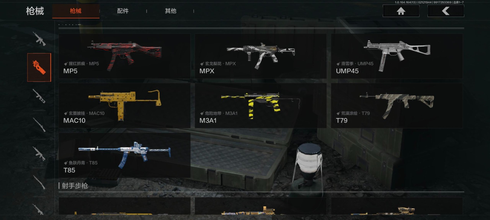 AQQM411951暗区突围账号详情图14 AQQM411951暗区突围账号详情图14