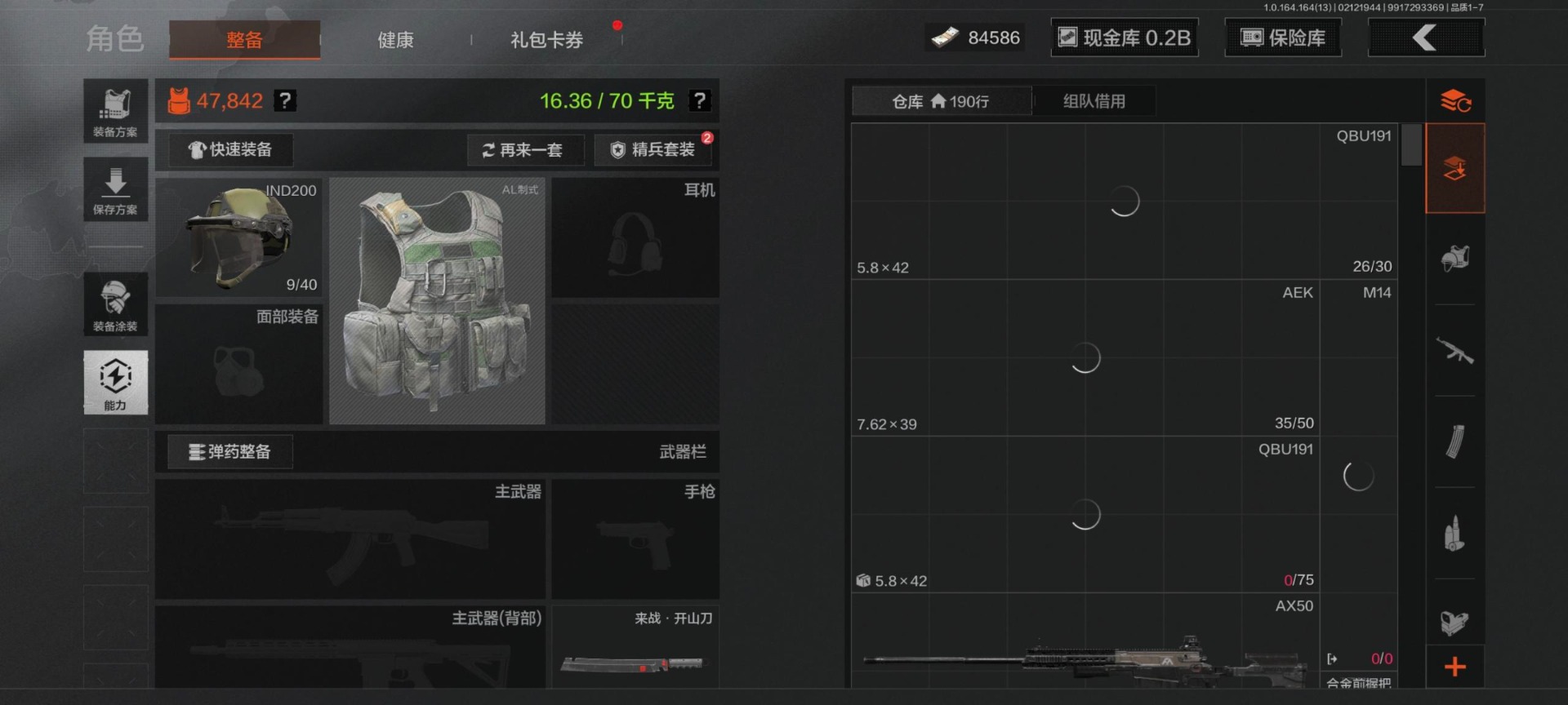 AQQM411951暗区突围账号详情图20 AQQM411951暗区突围账号详情图20