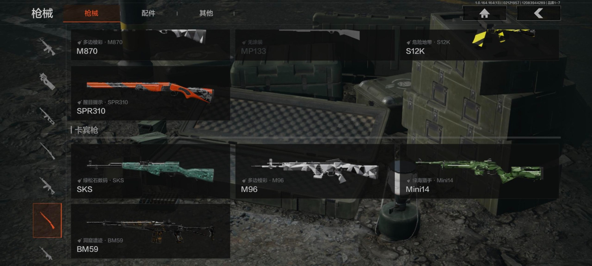 AQQM410663暗区突围账号详情图7