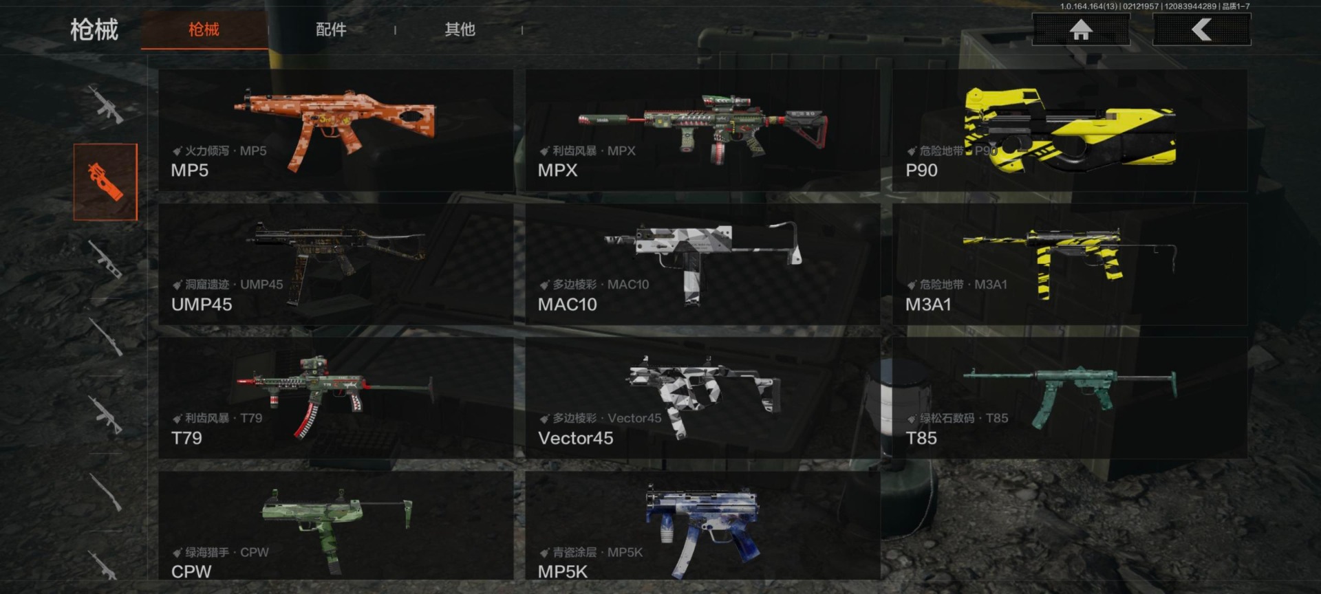 AQQM410663暗区突围账号详情图9