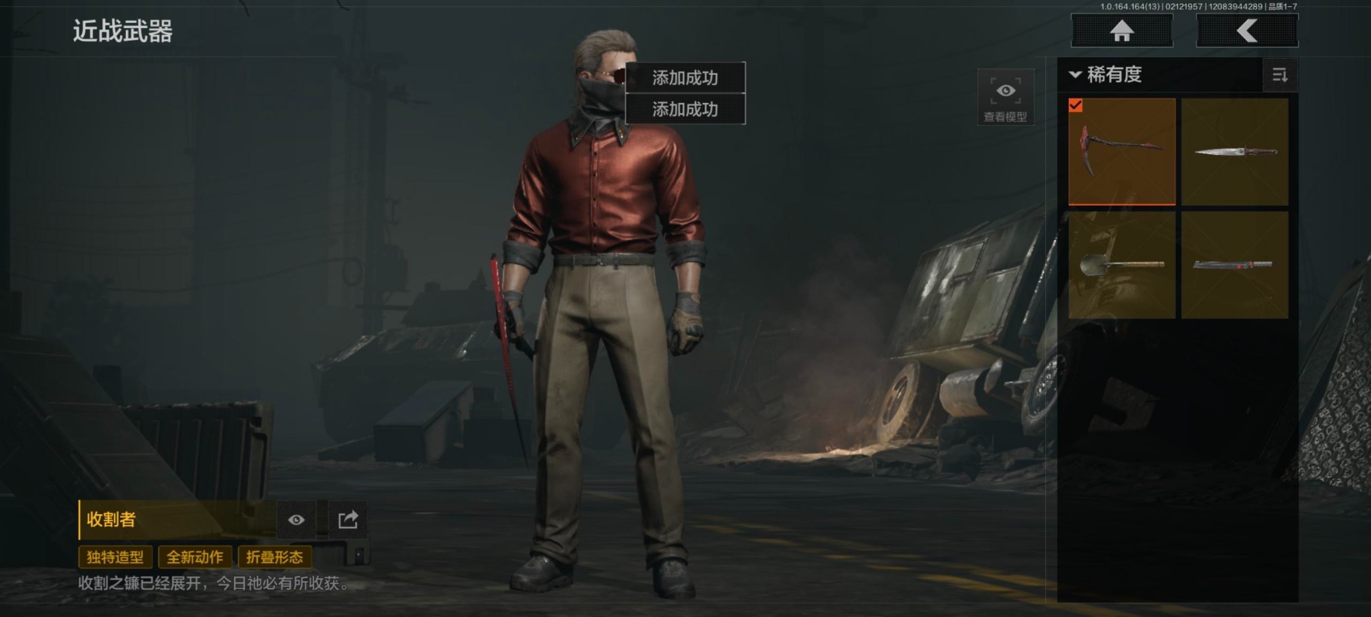 AQQM410663暗区突围账号详情图17