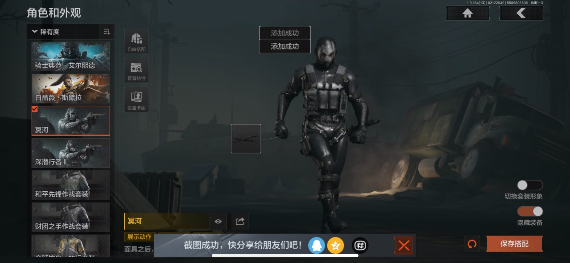 AQQM416047暗区突围账号详情图4