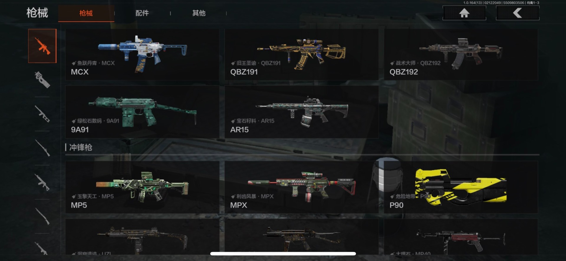 AQQM416047暗区突围账号详情图6