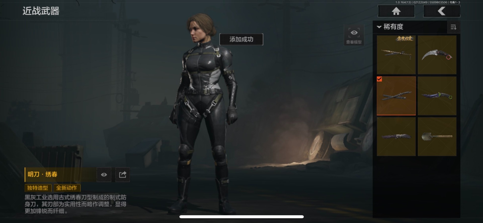 AQQM416047暗区突围账号详情图8