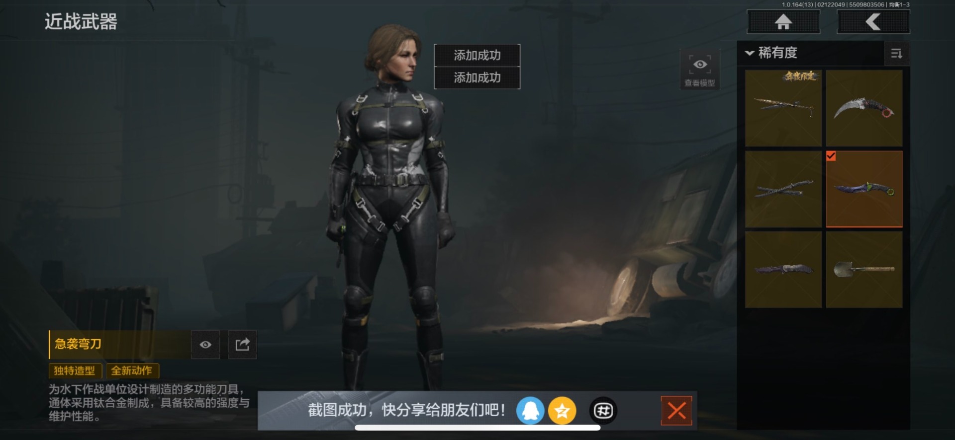 AQQM416047暗区突围账号详情图9