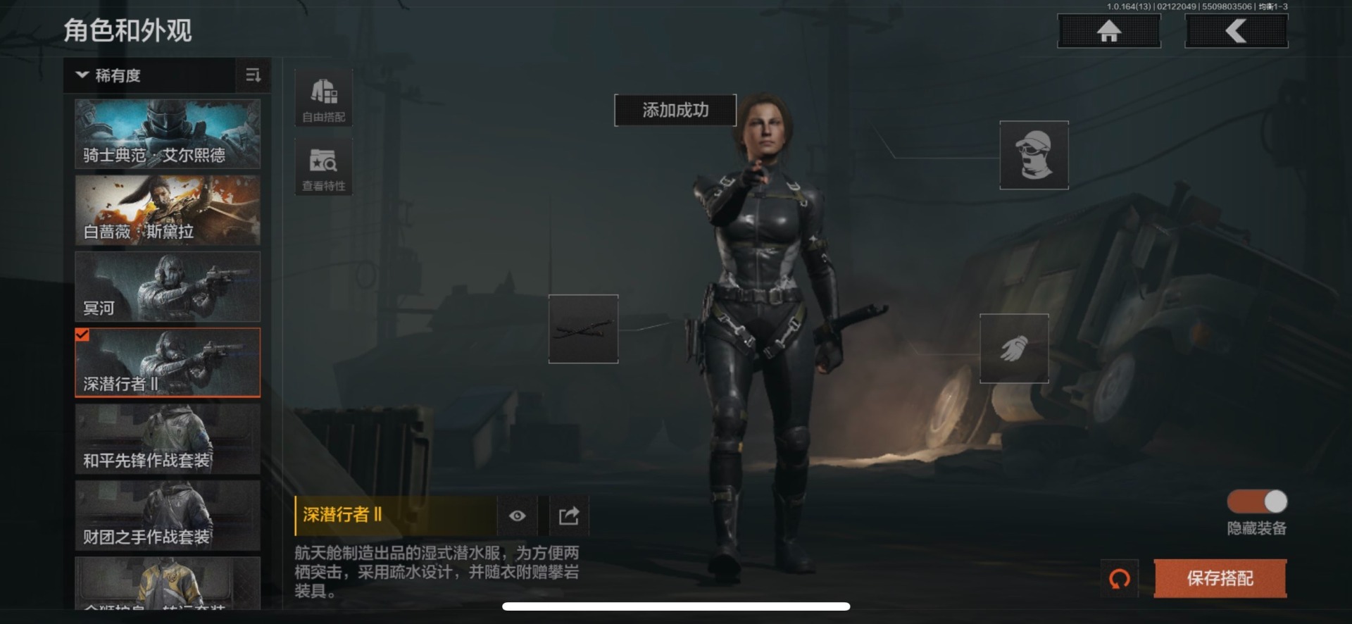 AQQM416047暗区突围账号详情图22