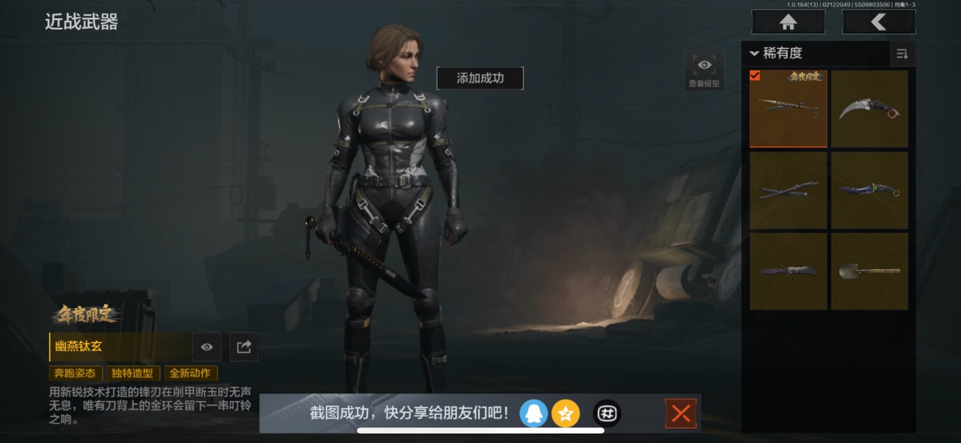 AQQM416047暗区突围账号详情图24