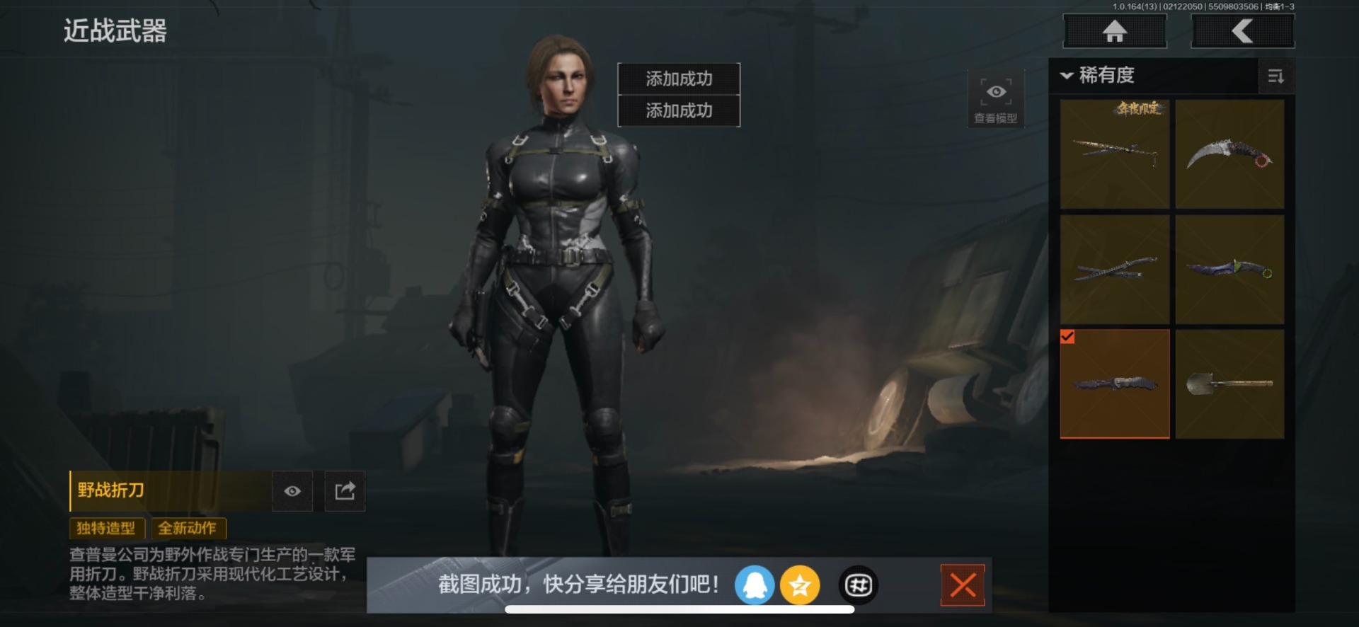 AQQM416047暗区突围账号详情图26