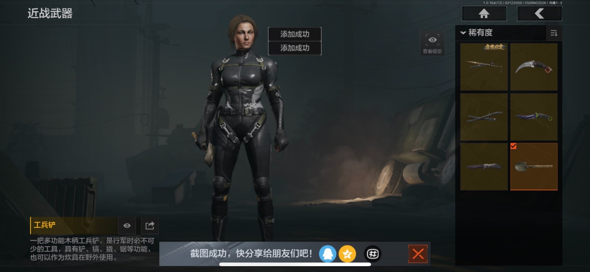 AQQM416047暗区突围账号详情图29