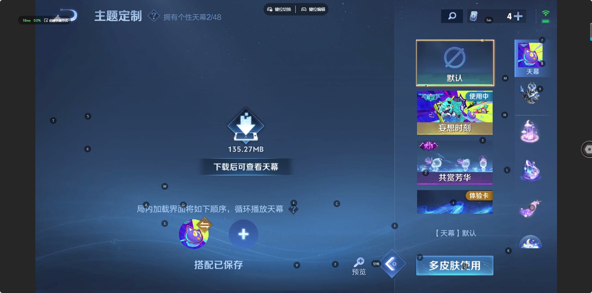 WZCMW4158070王者荣耀账号详情图14