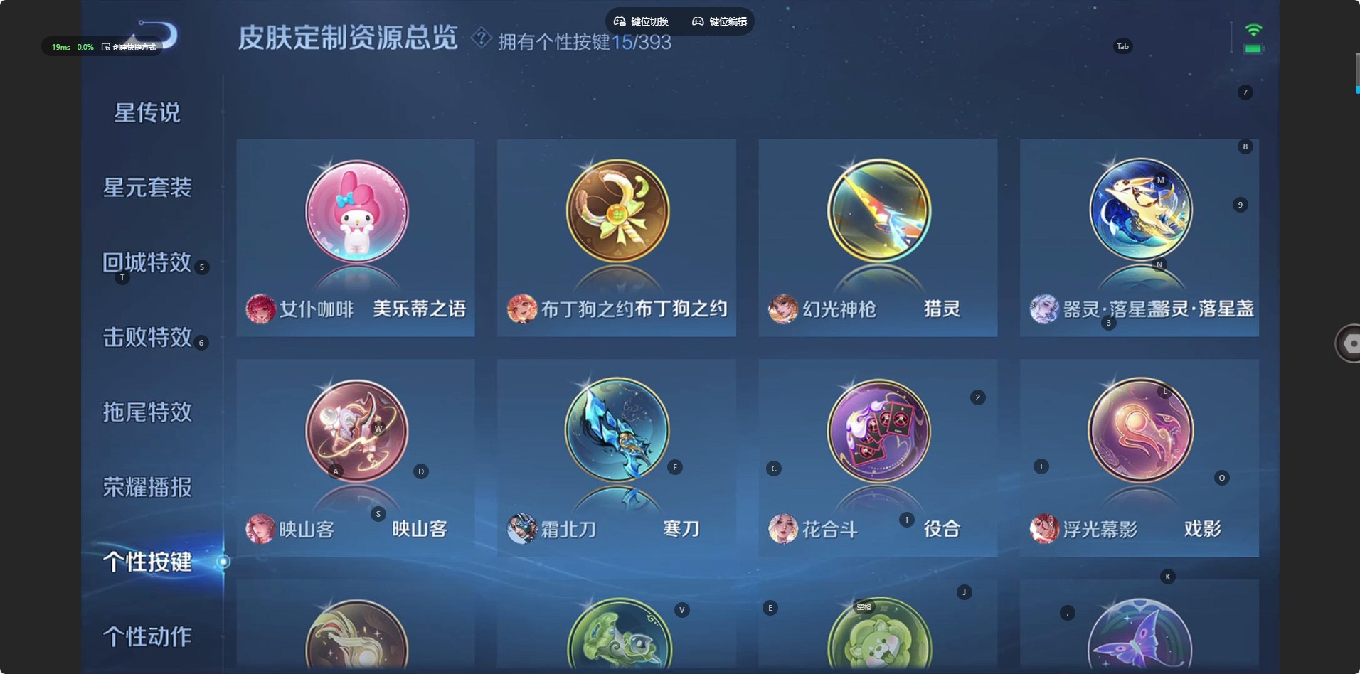 WZCMW4158070王者荣耀账号详情图16