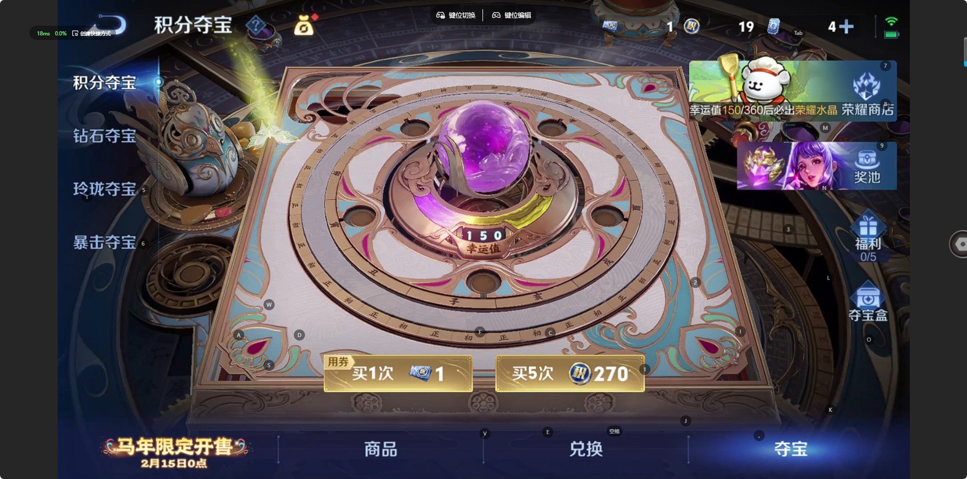 WZCMW4158070王者荣耀账号详情图19