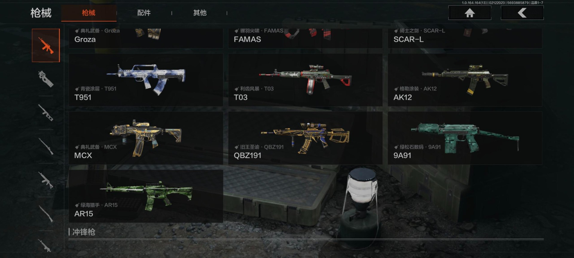 AQQM410667暗区突围账号详情图6